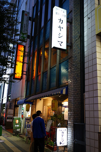 福岡の六本松おすすめグルメ15選 美味しい人気店を一挙ご紹介 Travelnote トラベルノート