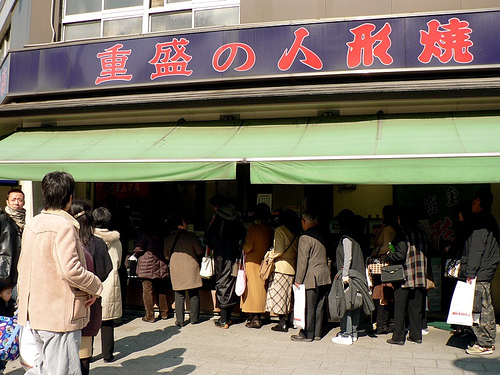 武蔵小山商店街パルムで食べ歩き おすすめの人気店をご紹介 Travelnote トラベルノート