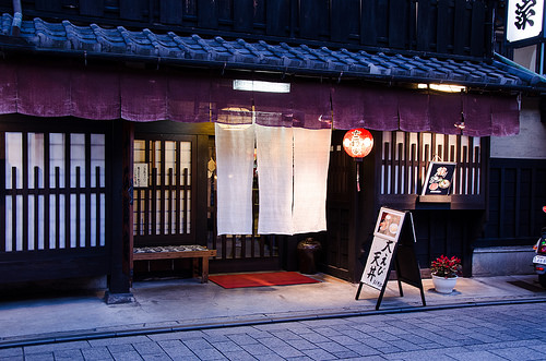 名古屋の料亭は風情豊かでくつろげる おすすめスポットランキングtop11 Travelnote トラベルノート