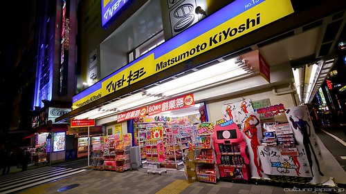 akihabara shop