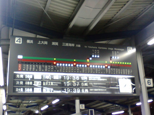 川崎駅のコインロッカー7選 安い料金で預けられるおすすめの場所も Travelnote トラベルノート