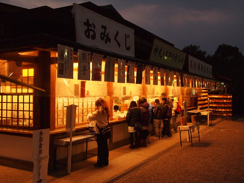 京都 上賀茂神社のおすすめお守り9選 種類やご利益に値段も紹介 Travelnote トラベルノート