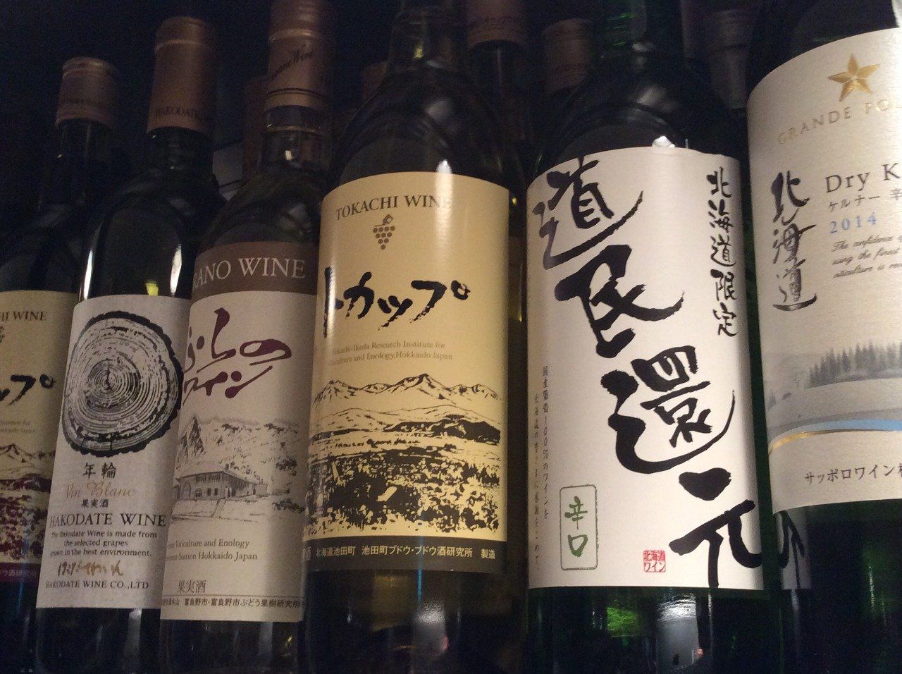 北海道のワインおすすめランキング ベスト11 ワイナリー見学もできる Travelnote トラベルノート