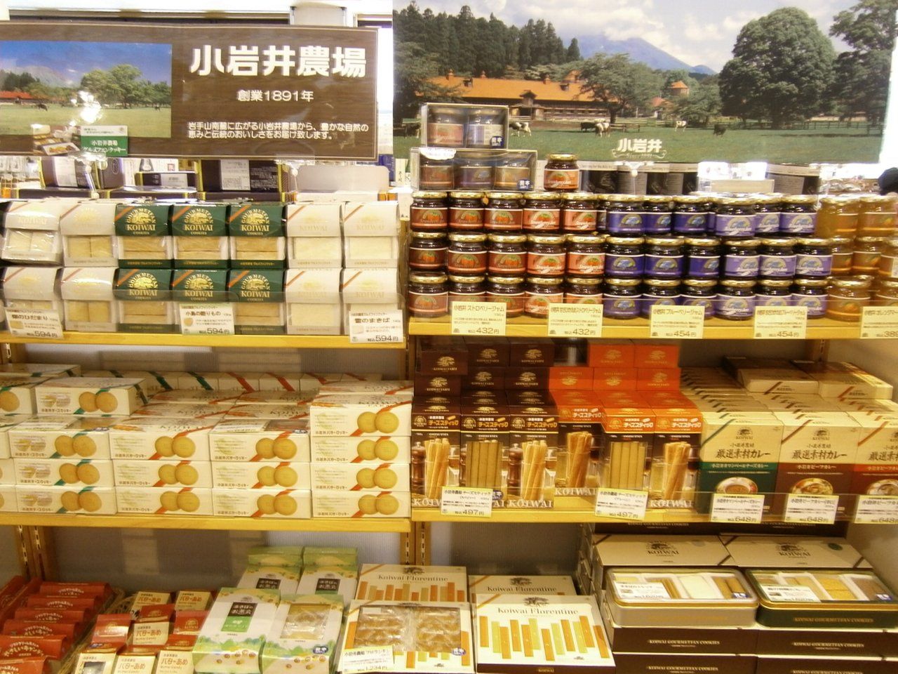 盛岡のお土産人気ランキング トップ17 お菓子などのおすすめを紹介 Travelnote トラベルノート