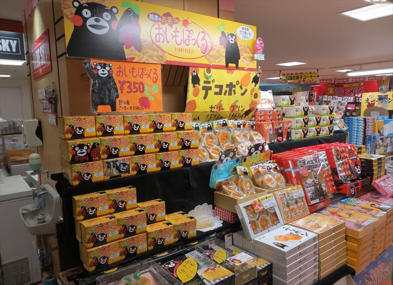 熊本お土産ランキングtop21 おいしい人気お菓子は空港でも買える 4ページ目 Travelnote トラベルノート