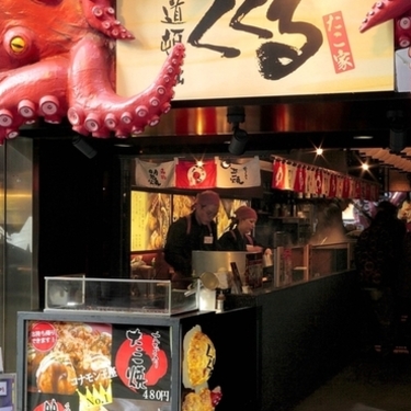 大阪名物は食べるべき 食べ物 グルメ お菓子 ランチなどおすすめを調査 Travelnote トラベルノート