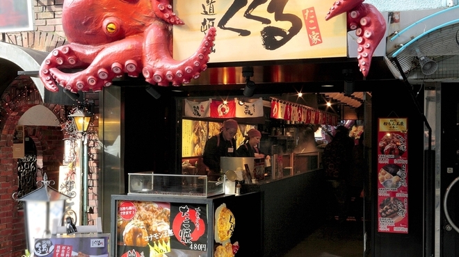 大阪名物は食べるべき！食べ物・グルメ・お菓子・ランチなどおすすめを調査！