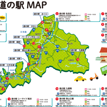 福井で道の駅に行くなら おすすめの道の駅 お土産を紹介 Travelnote トラベルノート