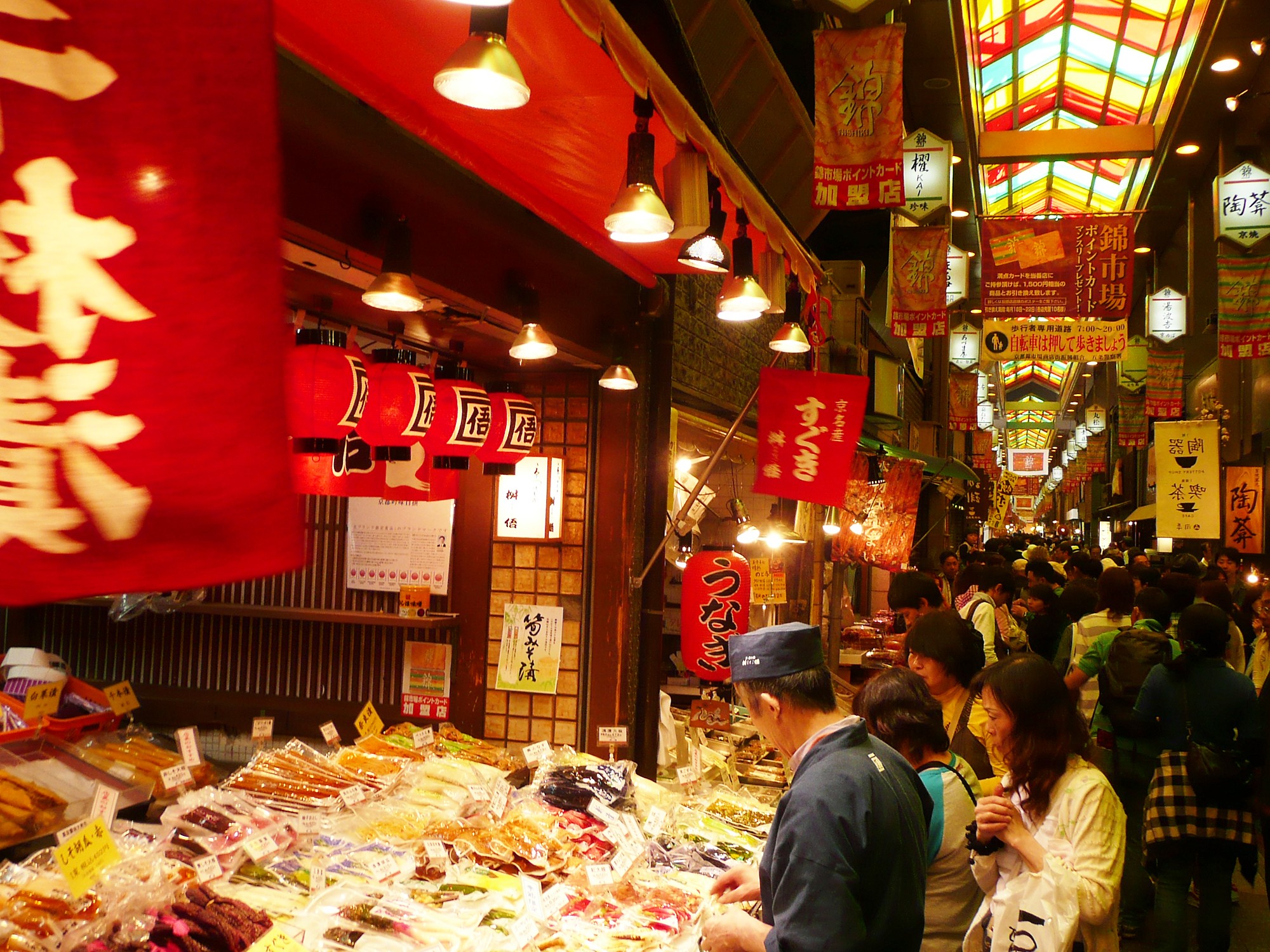 京都の錦市場で食べ歩き 人気のランチからお土産までご紹介 Travelnote トラベルノート