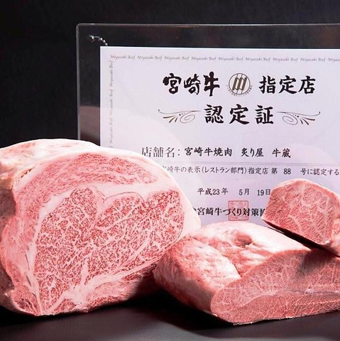 宮崎の焼肉おすすめ店21選 安い食べ放題や人気ランチを紹介 Travelnote トラベルノート