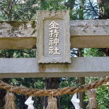鳥取で人気のおすすめ神社13選 パワースポット巡りを楽しもう Travelnote トラベルノート