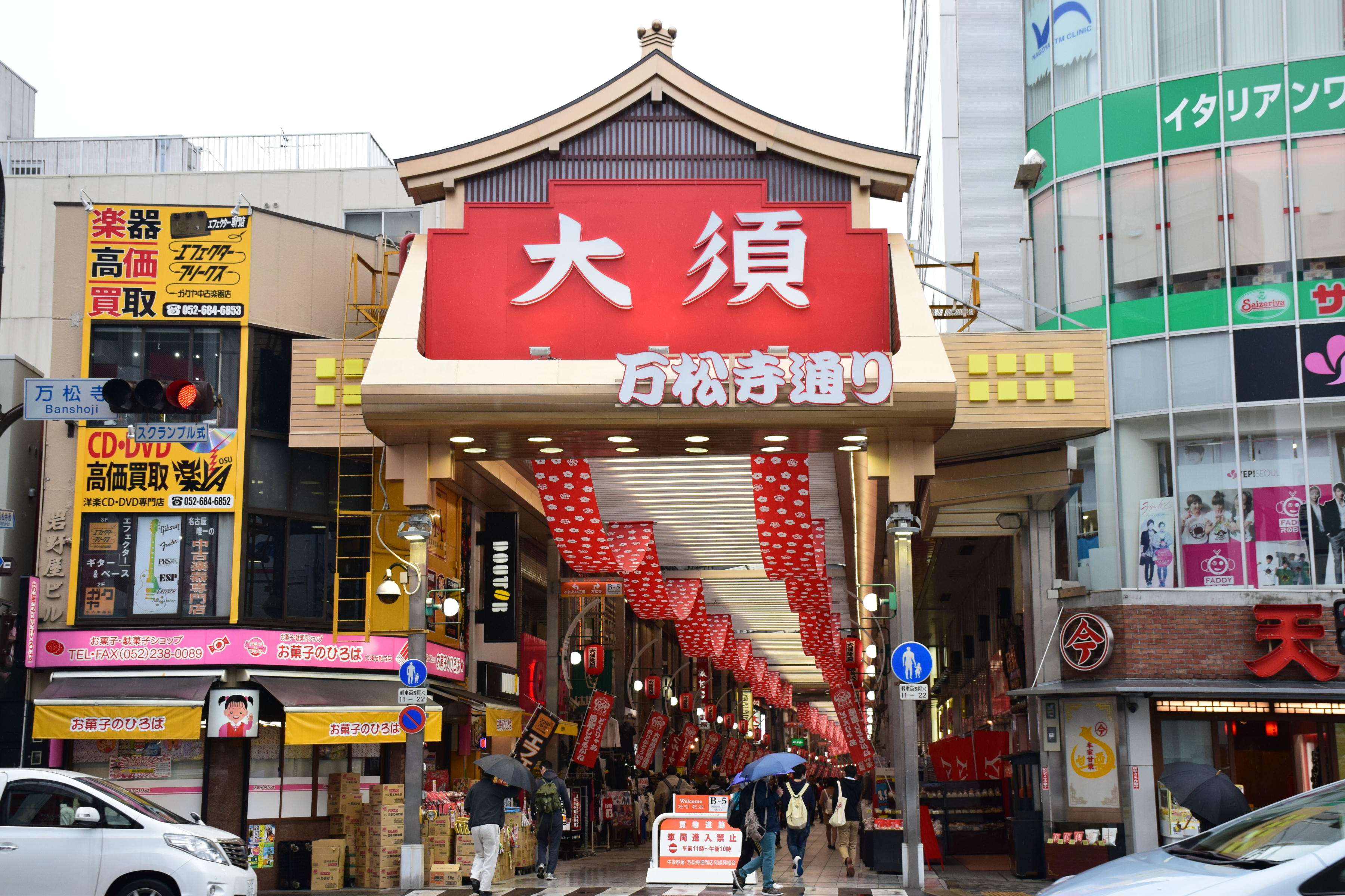 大須商店街で食べ歩き！マップを見ながら散策しよう！アクセス・駐車場情報も！ TravelNote[トラベルノート]