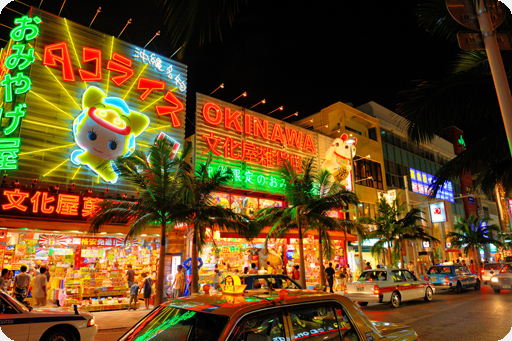 沖縄 国際通りの居酒屋 沖縄料理やライブが楽しめるおすすめのお店 Travelnote トラベルノート