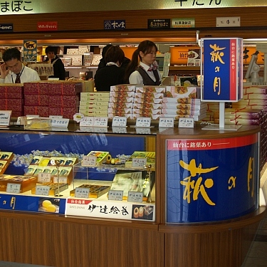 仙台空港でお土産買うならこれ 人気のおすすめ商品をランキングでご紹介 Travelnote トラベルノート