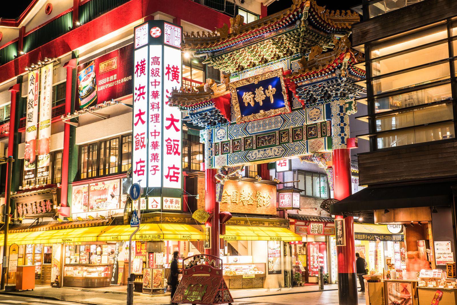 横浜中華街でランチが安いのは おすすめのお店などを紹介 Travelnote トラベルノート