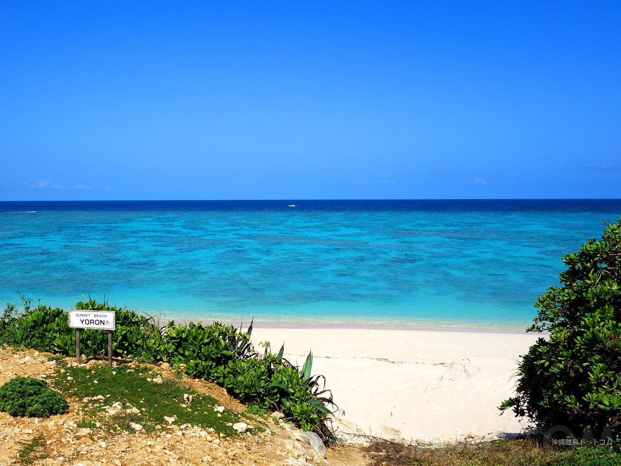 鹿児島の海が息をのむほど綺麗 海水浴に人気 穴場の海岸はココ Travelnote トラベルノート