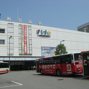 和歌山駅付近のおすすめ居酒屋特集 個室あり 飲み放題ありのお店は Travelnote トラベルノート