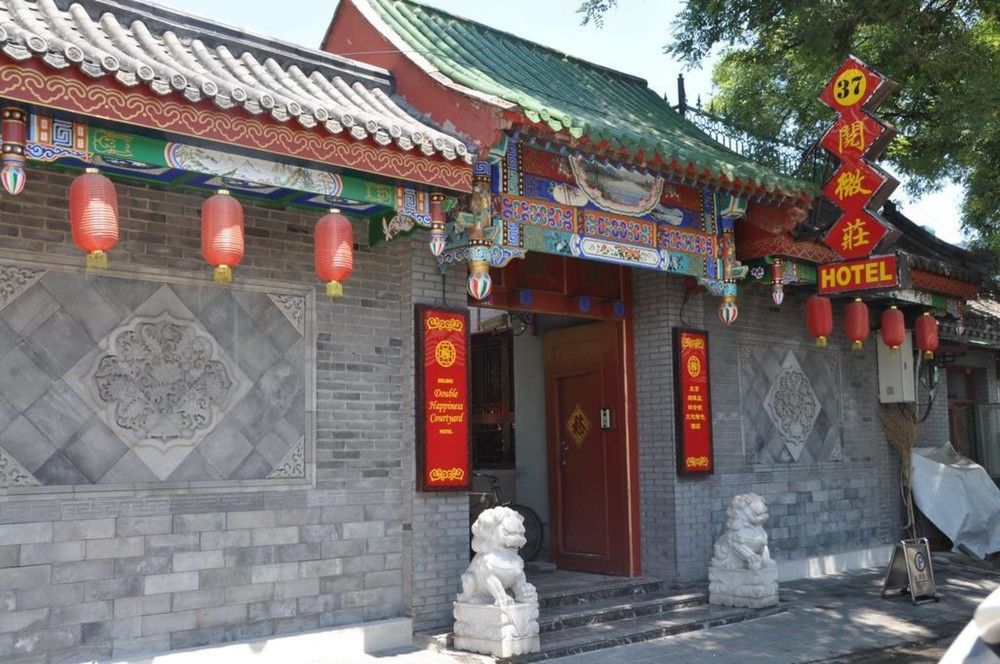 四合院・北京観光おすすめホテルはココ！宿泊で伝統的な中国の雰囲気を堪能！