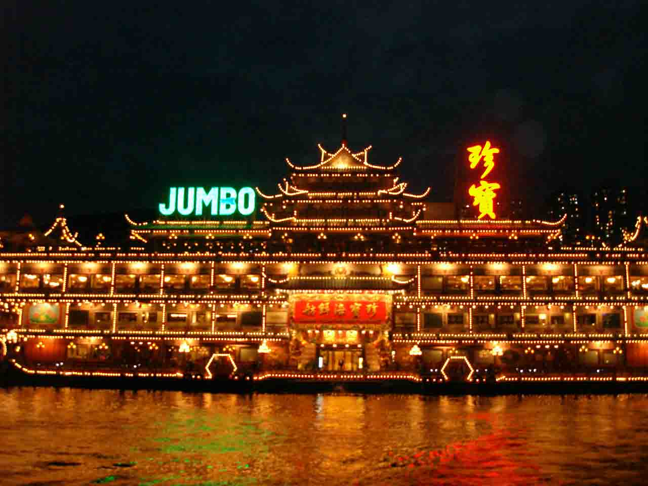 香港仔(アバディーン)は水上レストランが有名！行き方・人気グルメを紹介！