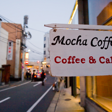 東京編 長居できるカフェ特集 ゆっくりくつろげる居心地の良い人気店ばかり Travelnote トラベルノート