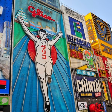 牛カツを大阪で食べたい 人気や定番など何処に行っても満足のお店厳選 Travelnote トラベルノート