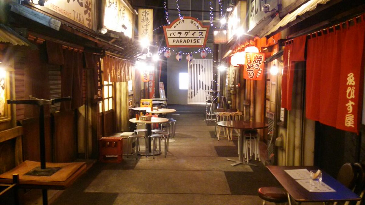 立川のおすすめ居酒屋ランキングtop10 安いお店も多数 女子会や宴会に Travelnote トラベルノート