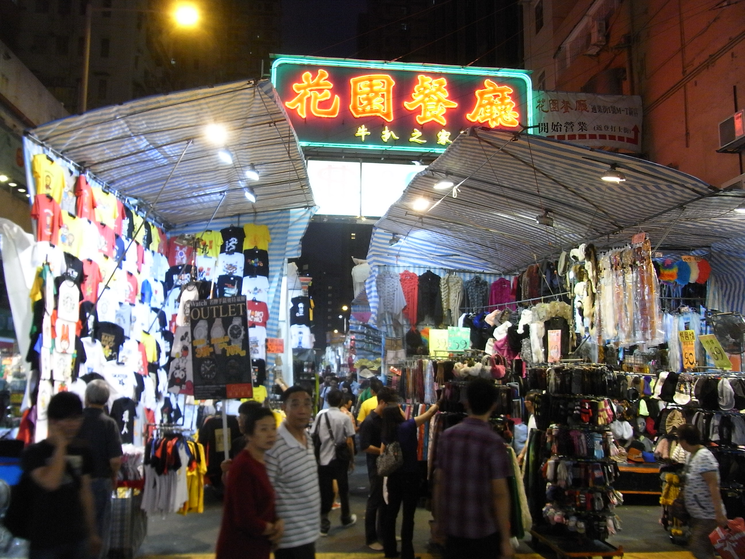 香港 女人街 男人街を比較 買い物やグルメに便利な観光ストリートを歩く Travelnote トラベルノート