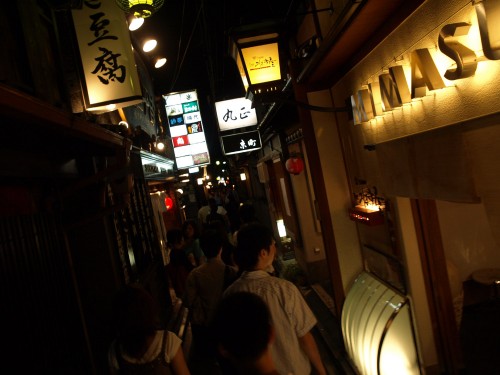 京都のおすすめバー 人気の京町屋からひとり酒で行きたい隠れ家まで Travelnote トラベルノート