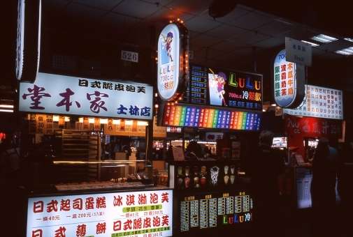 公館夜市は美食の宝庫！地元っ子も並ぶ・絶対食べたい台湾グルメ5選！