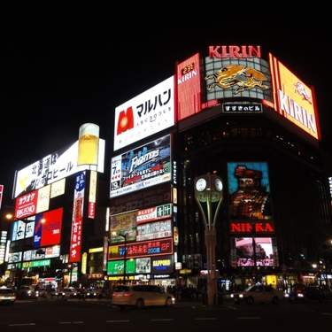 札幌のバーおすすめ集 一人で入れる所や女性に人気のおしゃれスポット Travelnote トラベルノート