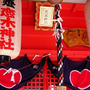 福岡の恋木神社は恋愛運効果抜群 御朱印やお守りのハートが女子に大人気 Travelnote トラベルノート