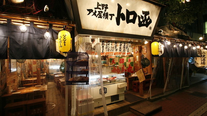 上野の居酒屋おすすめは アメ横ガード下の人気飲み屋もご紹介 Travelnote トラベルノート