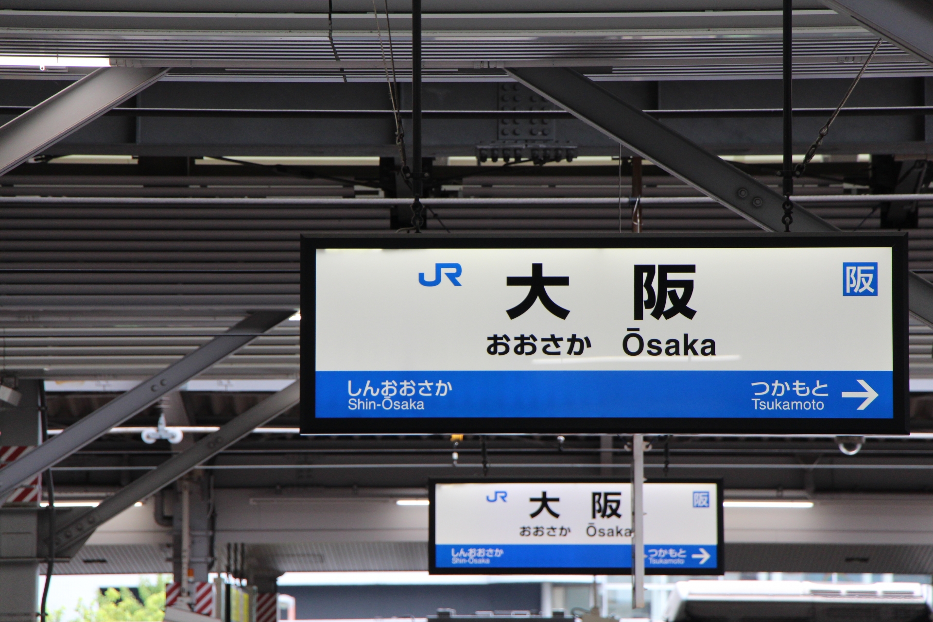 大阪駅のコインロッカー場所まとめ！改札内にもある？穴場も紹介！