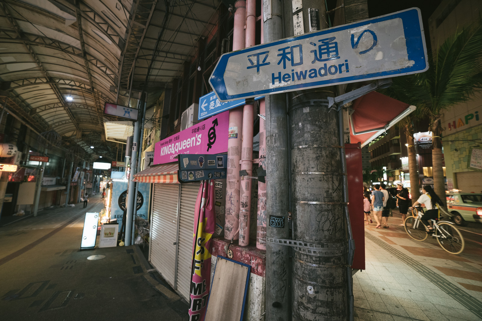 那覇の居酒屋特集 食べ飲み放題も安い人気店や個室ありの店など 2ページ目 Travelnote トラベルノート