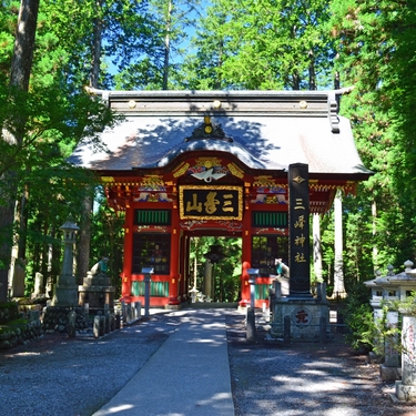 三峯神社のお守り特集 珍しい白いお守りなど種類別に効果を紹介 Travelnote トラベルノート