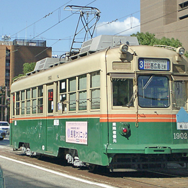 広島で路面電車に乗る 乗り方や料金 お得な一日券などの情報を紹介 Travelnote トラベルノート