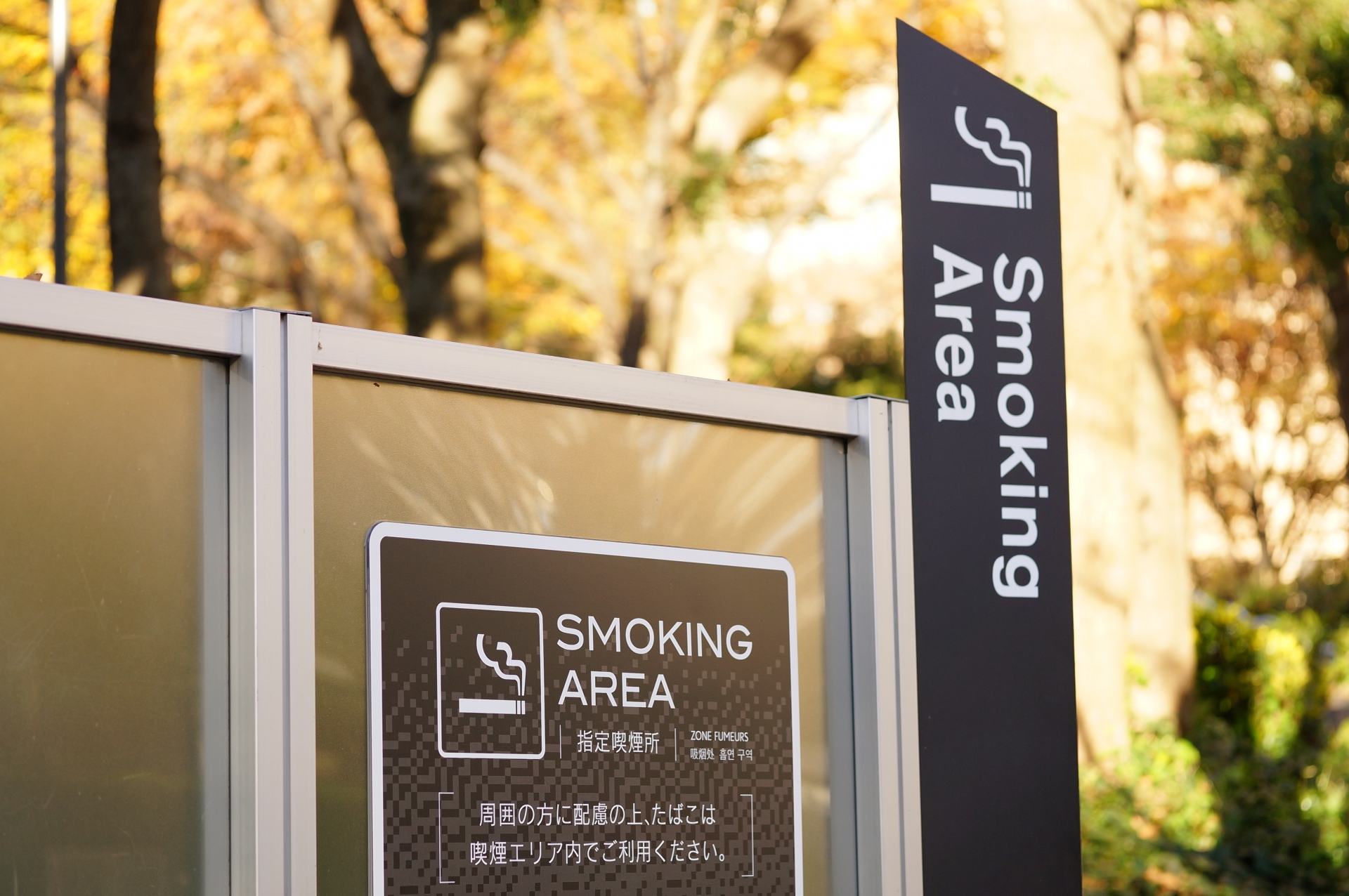 大阪駅の喫煙所は？構内や周辺のタバコが吸える場所やカフェまとめ！