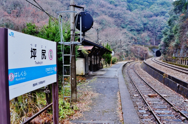 小和田駅は秘境駅の中でも有名な人気スポット！アクセス方法や見どころは？