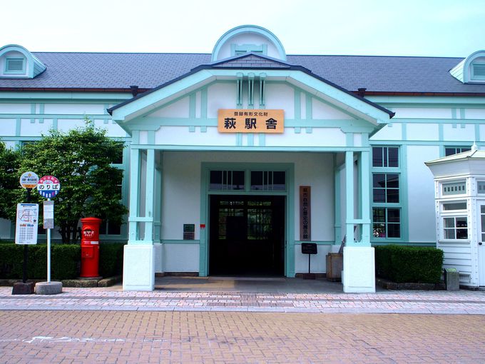 萩駅はレトロな佇まいで観光におすすめ！電話ボックスや展示館など見所紹介！