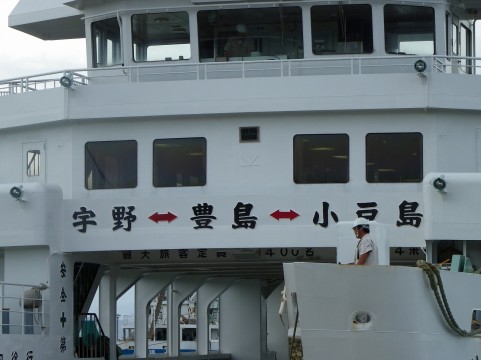 小豆島の日帰り観光おすすめコースを紹介！人気スポットを巡って島を満喫！
