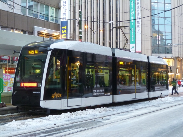 札幌の路面電車を観光に活用 一周の料金や乗り方 貸切情報も紹介 Travelnote トラベルノート