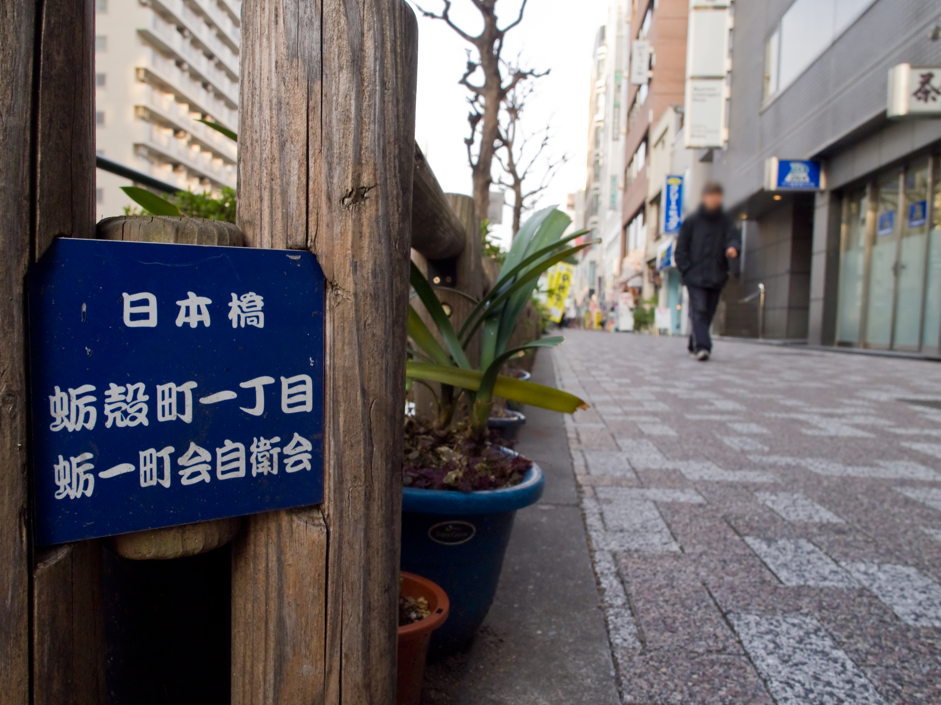 日本橋の神社を完全網羅 御朱印集めで人気のパワースポットをチェック Travelnote トラベルノート