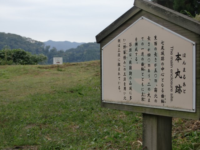 七尾城は石川のおすすめ観光スポット！見どころや歴史をご紹介！