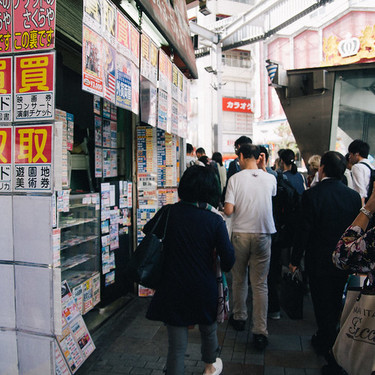 博多駅でおすすめの金券ショップは 新幹線のチケットが安い 買取okのお店も Travelnote トラベルノート