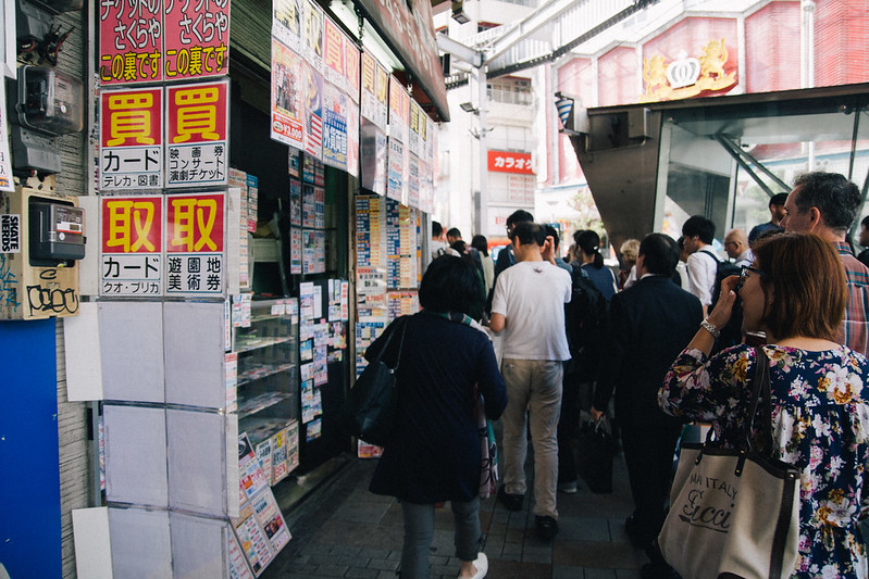 博多駅でおすすめの金券ショップは 新幹線のチケットが安い 買取okのお店も Travelnote トラベルノート