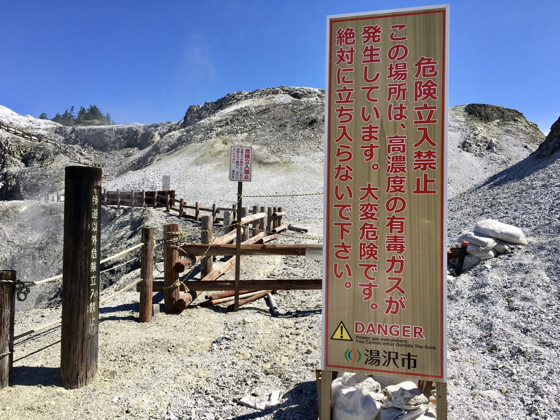 秋田のパワースポット 川原毛地獄 の見どころまとめ 大滝湯の魅力も Travelnote トラベルノート